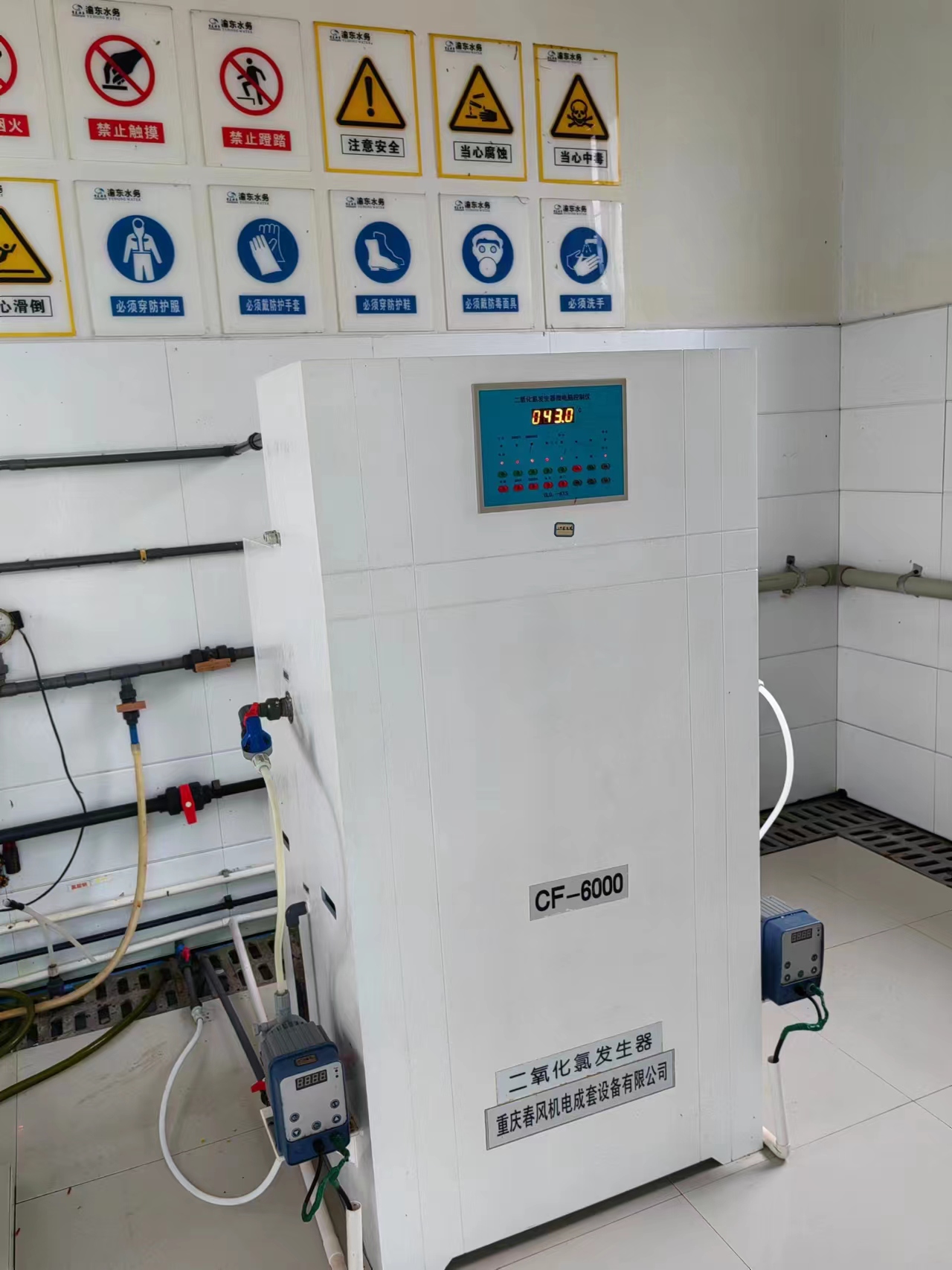 雙江匯機(jī)電維修平臺(tái)